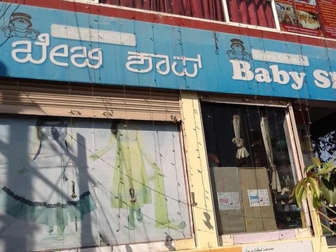Pram outlet near me shop