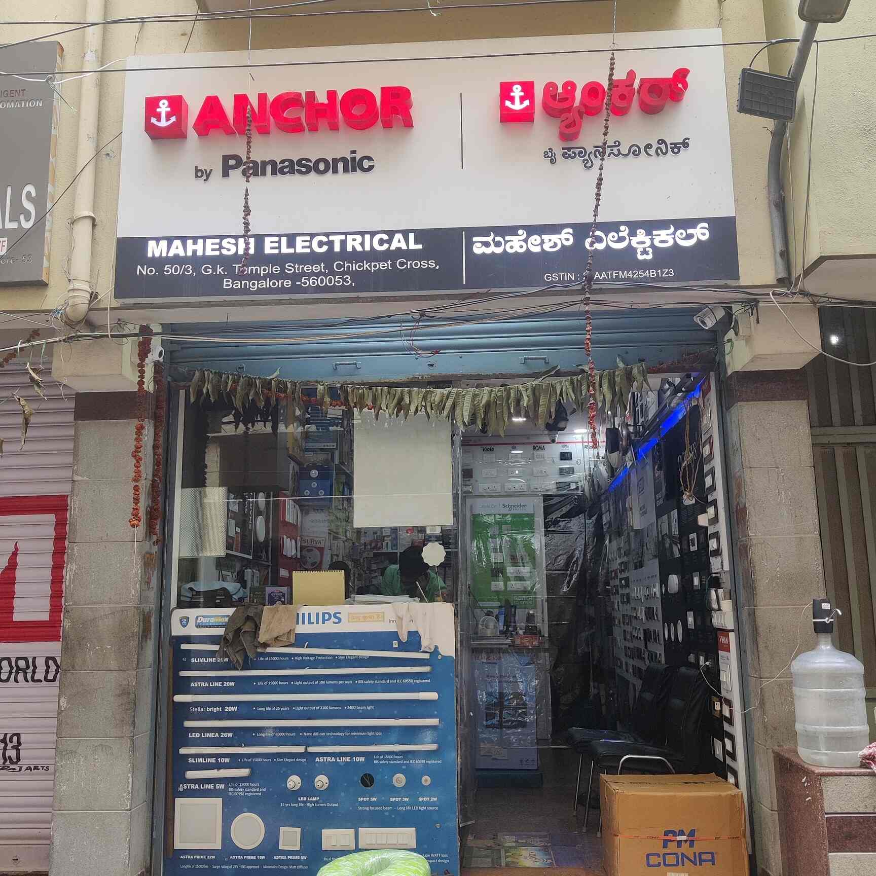 GM Switch GM Modular Switches Latest Price, GM Electrical & GM Smart