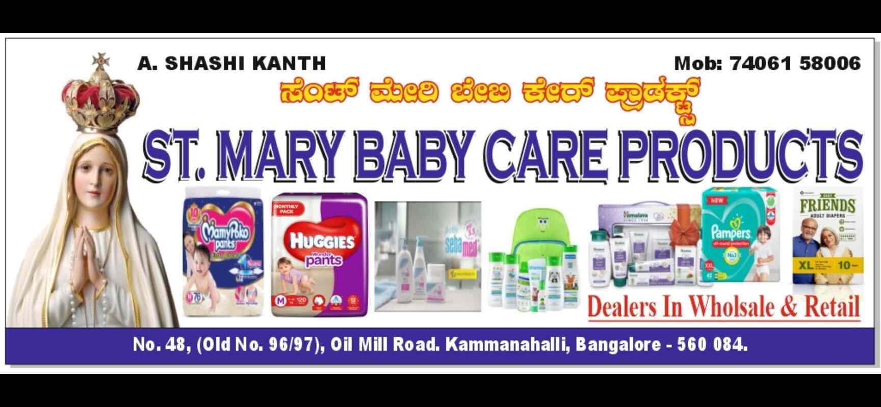 Baby products specials shop