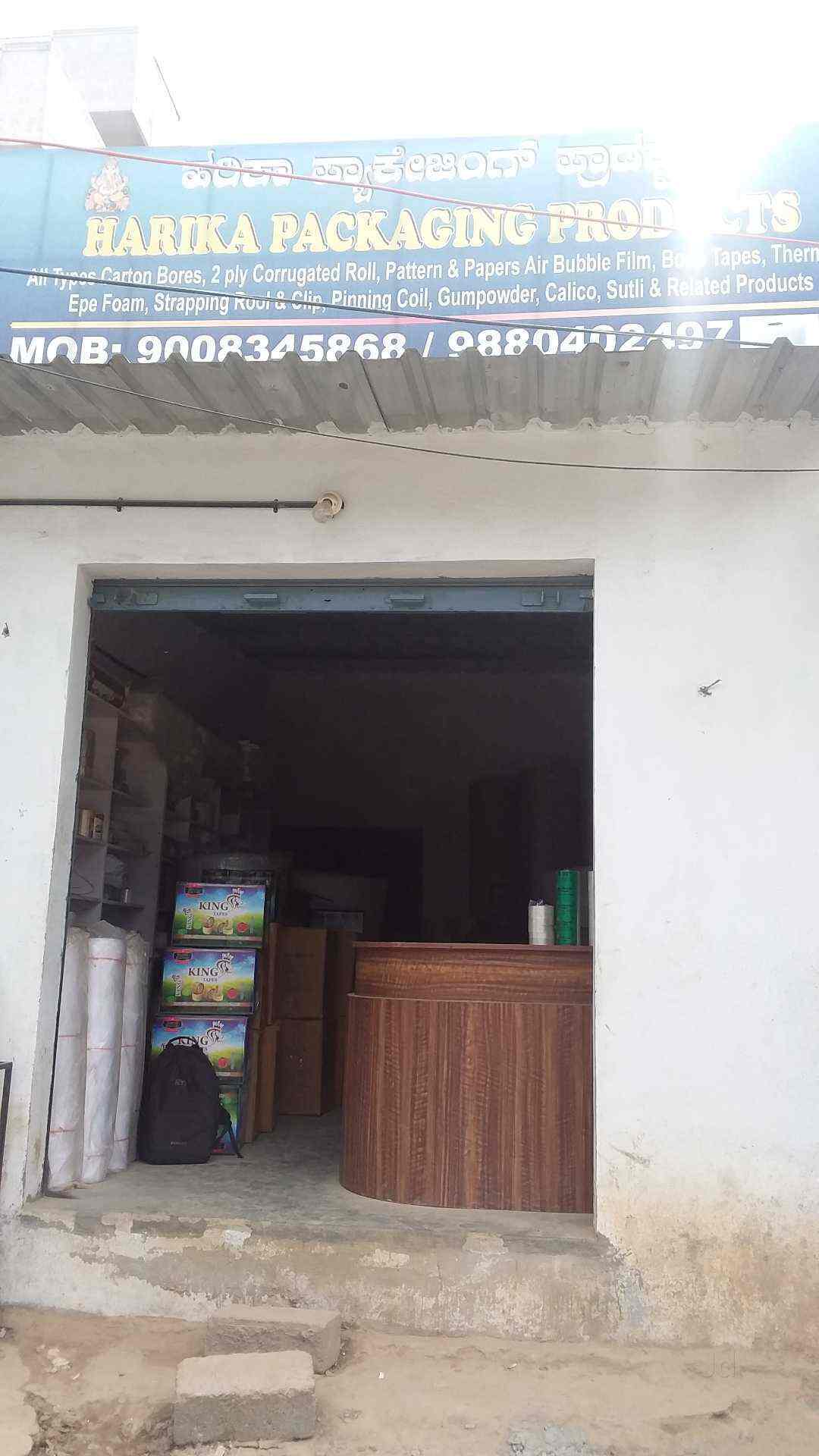 Catalogue Harika Packaging Products in Kudulu Gate , Bangalore Justdial