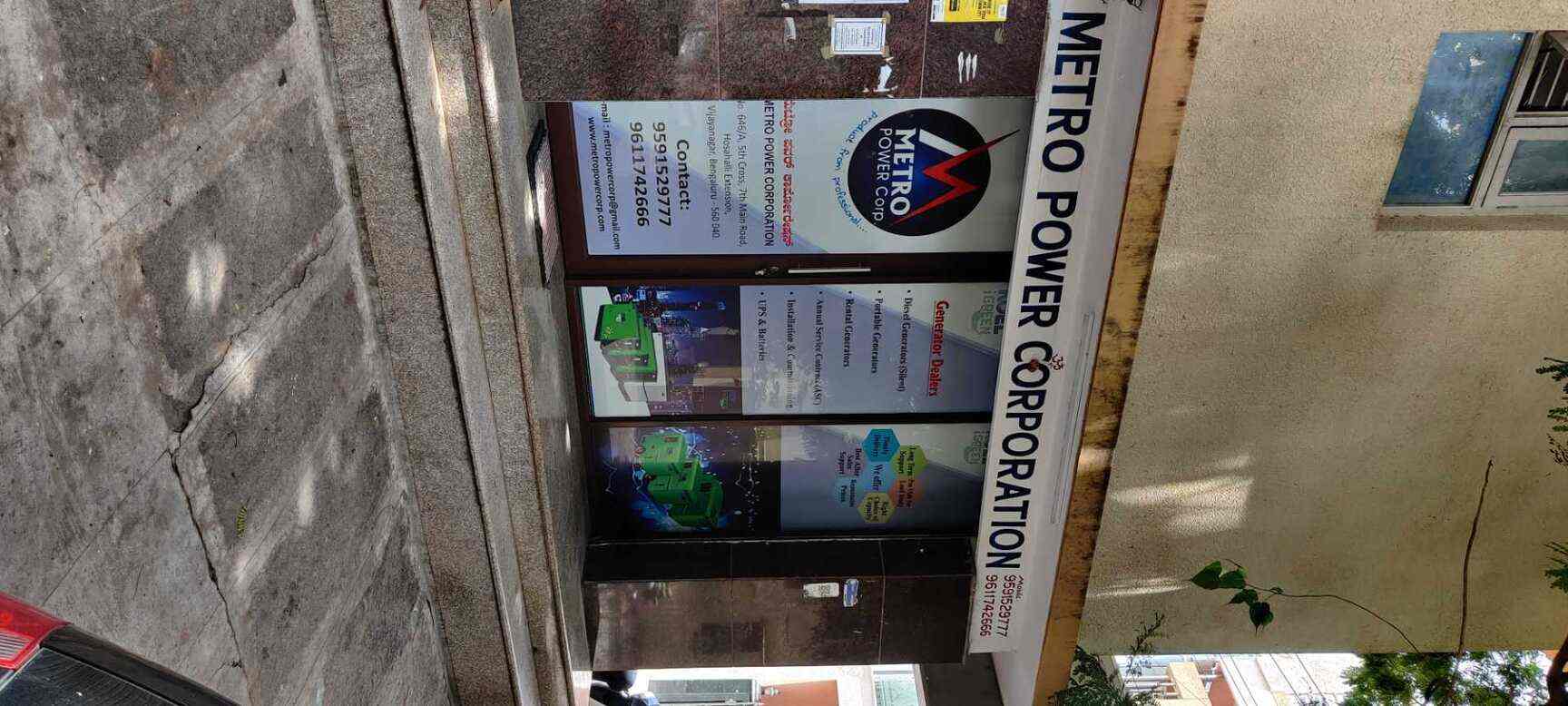 Catalogue Power Corporation in Girinagar , Bangalore Justdial