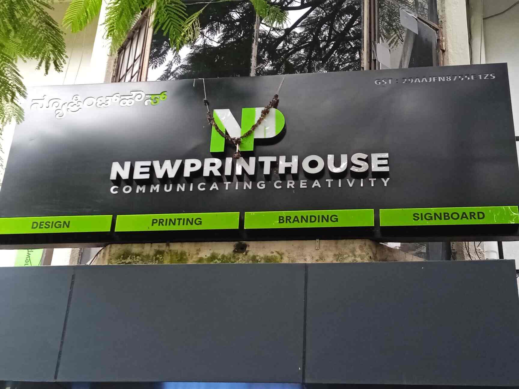 Catalogue New Print House in New Thippasandra , Bangalore Justdial