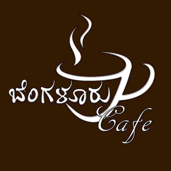 Find list of Bengaluru Cafe in Ahmedabad near me Justdial