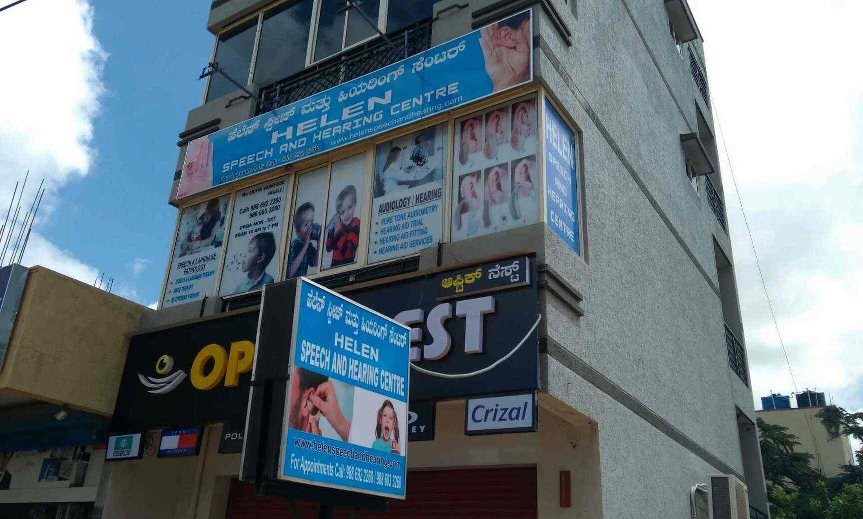 Helen Speech And Hearing Centre in Naganathapura,Bangalore Best