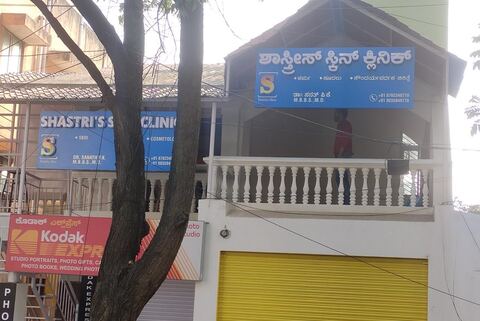 Shastri's Skin Clinic in Malleswaram,Bangalore - Best Beauty Clinics in Bangalore - Justdial Shastri's Skin Clinic in Malleswaram,Bangalore - Best Beauty Clinics in Bangalore - Justdial