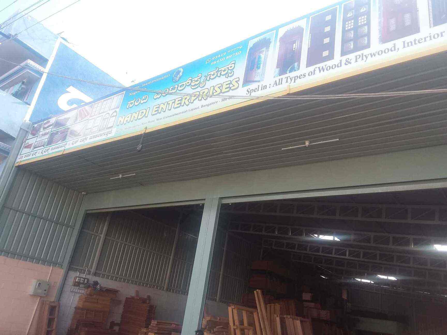 Nandi Enterprises, Muddinapalya Plywood Dealers in Bangalore Justdial
