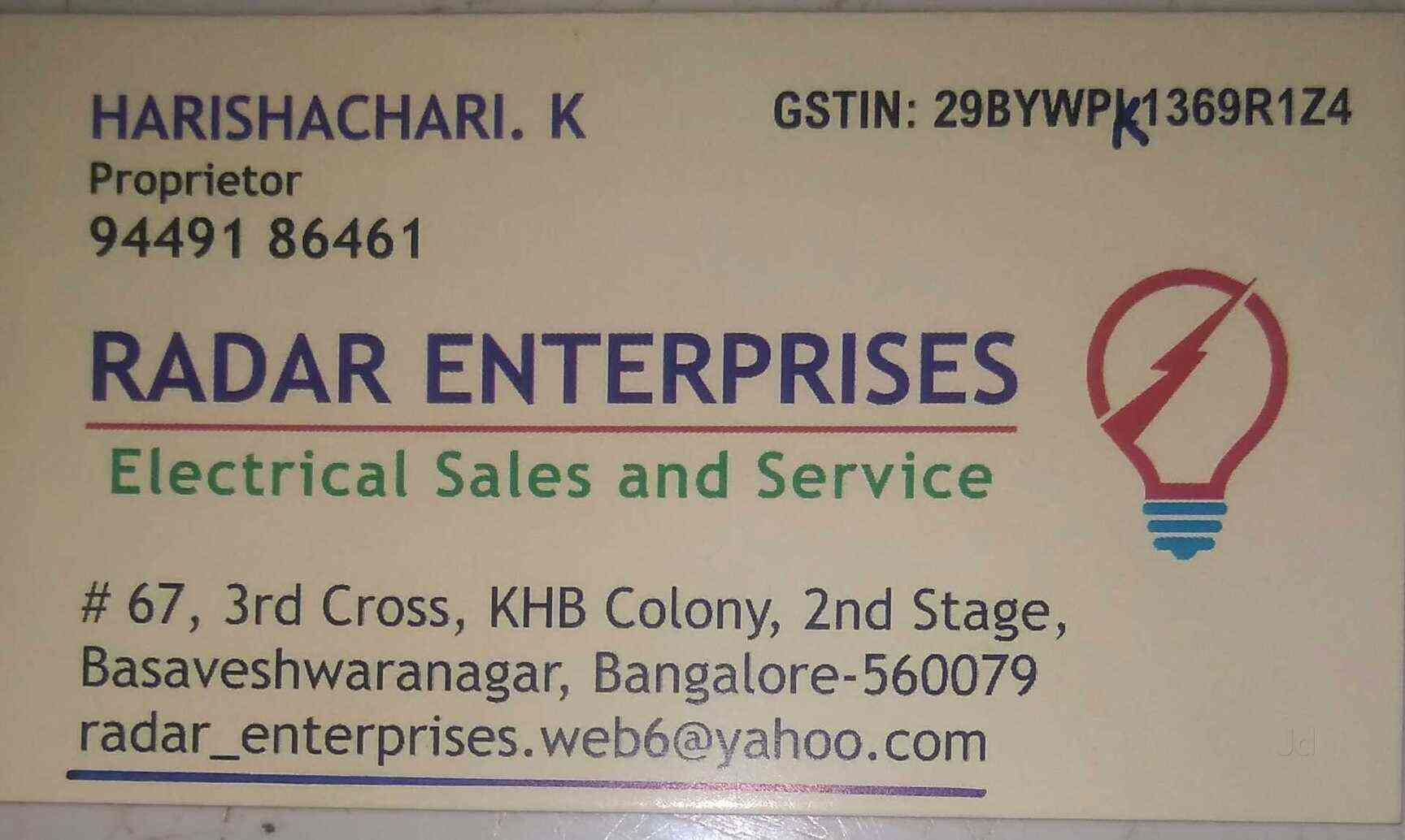 Top Transformer Repair & Services in Bangalore ट्रांसफार्मर रिपेयर