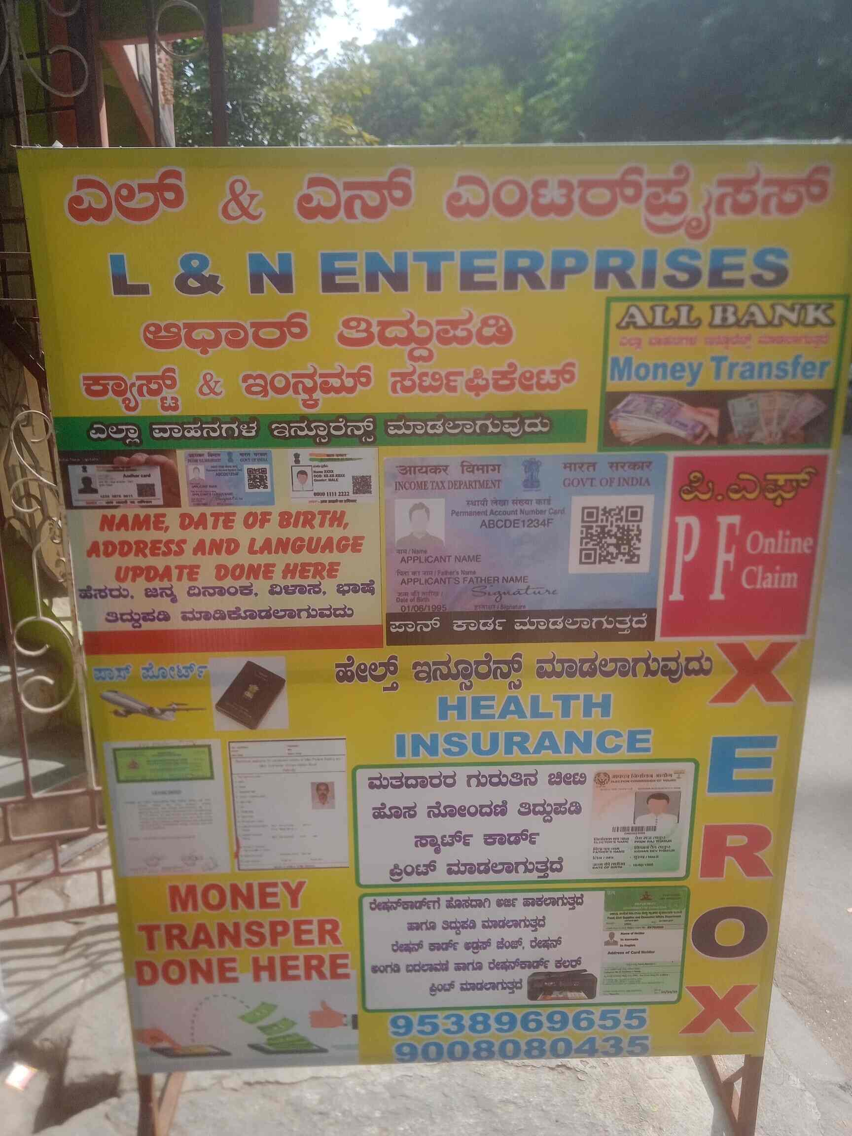 L & N Enterprises in T Dasarahalli,Bangalore Best Online Passport