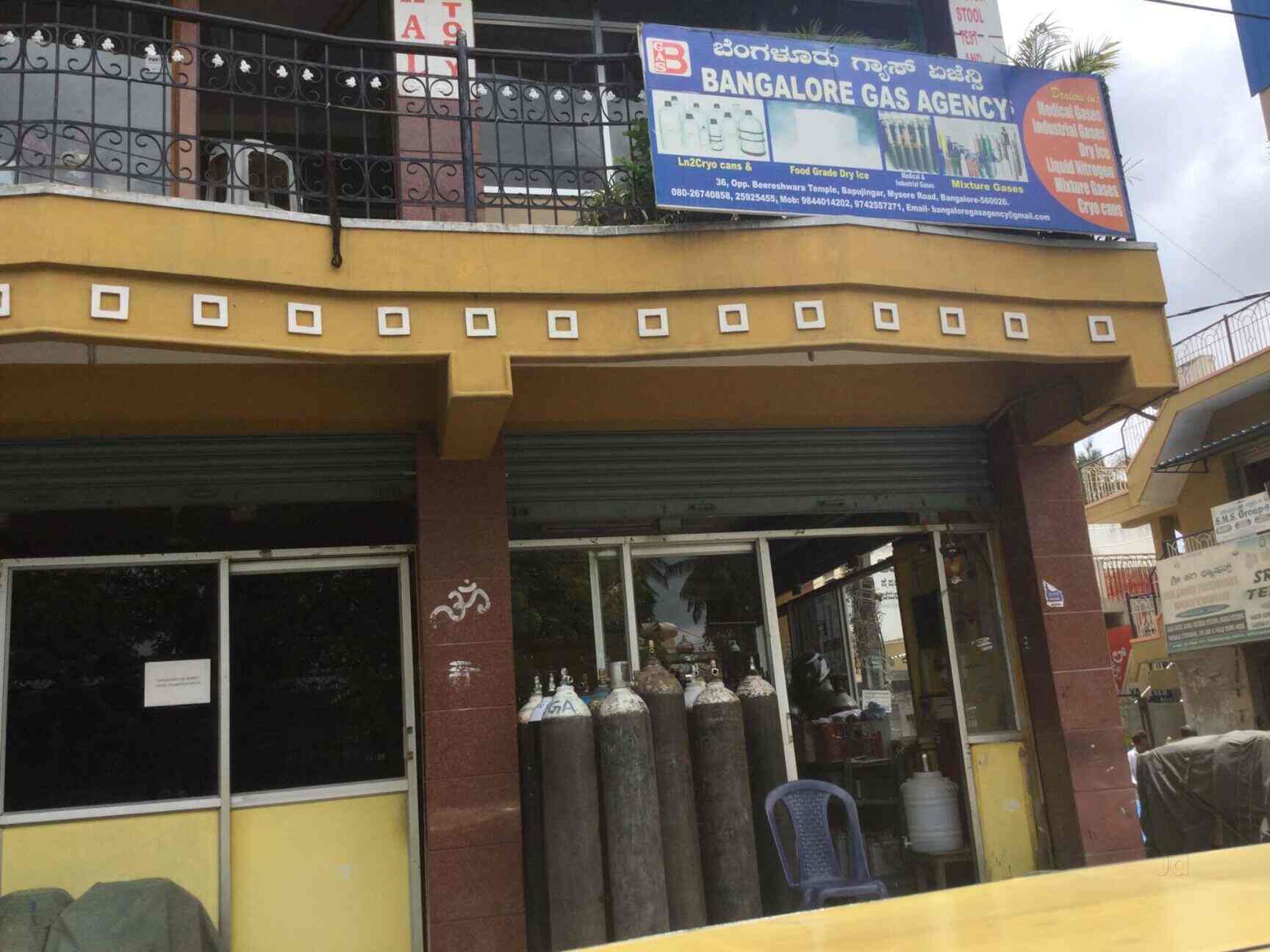 Bangalore Gas Agency, Mysore Road Dry Ice Dealers in Bangalore Justdial