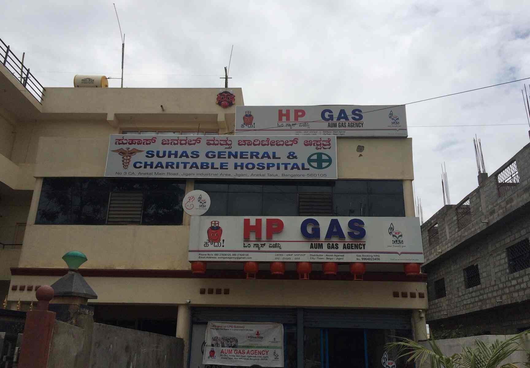 Aum Gas Agency in Jigani,Bangalore Best Gas Agencies in Bangalore