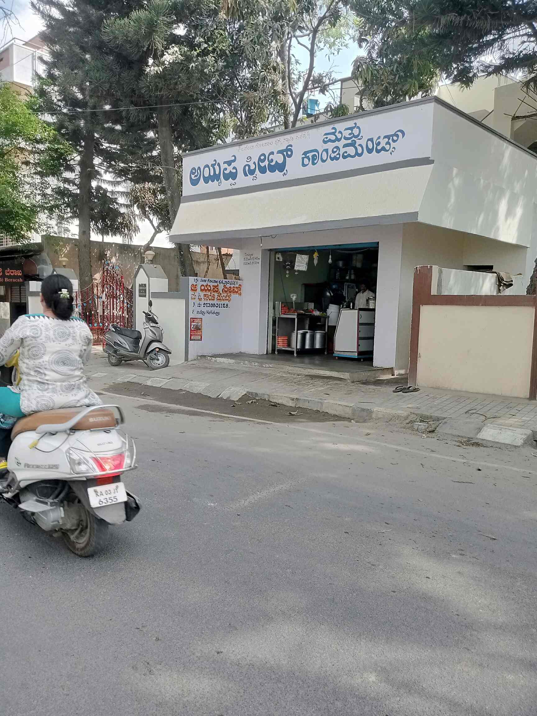 ayyappa sweets shop in Horamavu Agara,Bangalore Best Sweet Shops in