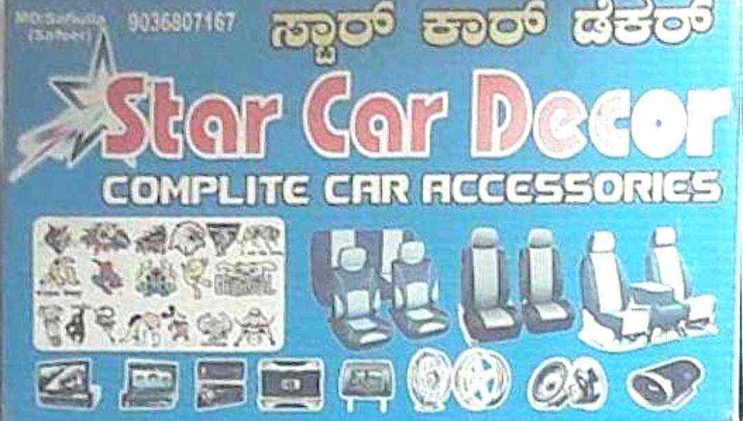 Super star sales car accessories