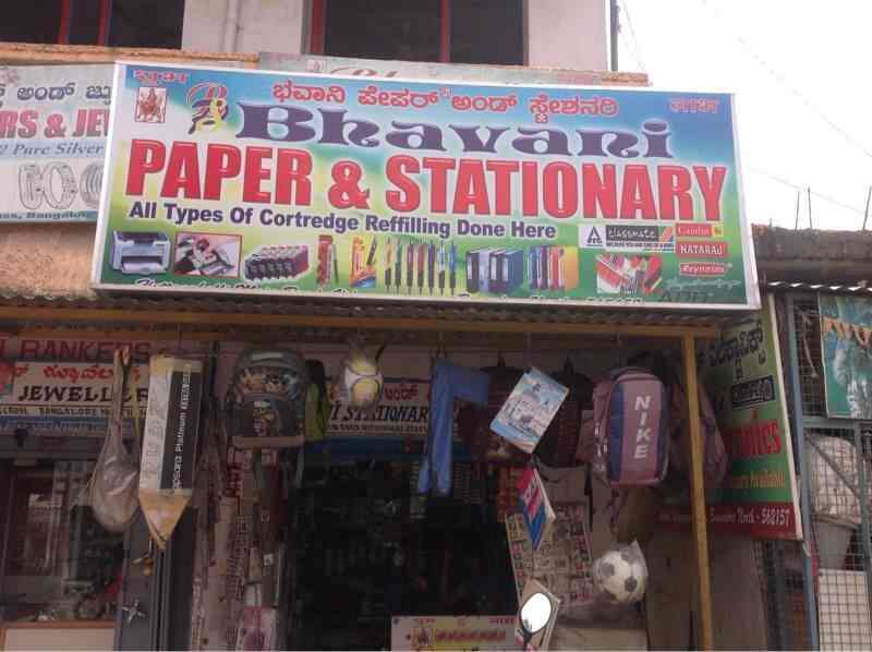 Bhavani Paper And Stationery in Vidya Nagar,Bangalore Best Stationery