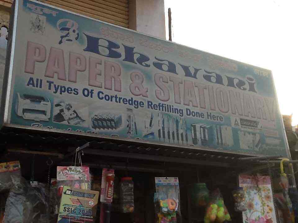 Bhavani Paper And Stationery in Vidya Nagar,Bangalore Best Stationery