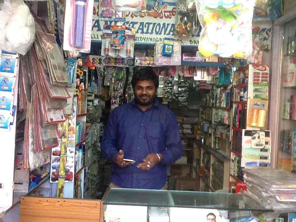Bhavani Paper And Stationery in Vidya Nagar,Bangalore Best Stationery