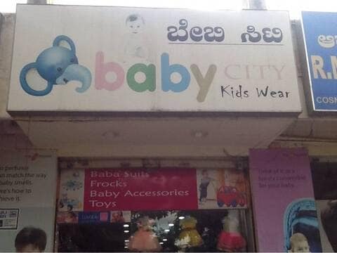 Baby city cheap near me