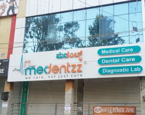 Dr Sunil Gowda Medentzz Poly Clinic And Diagnostic Lab