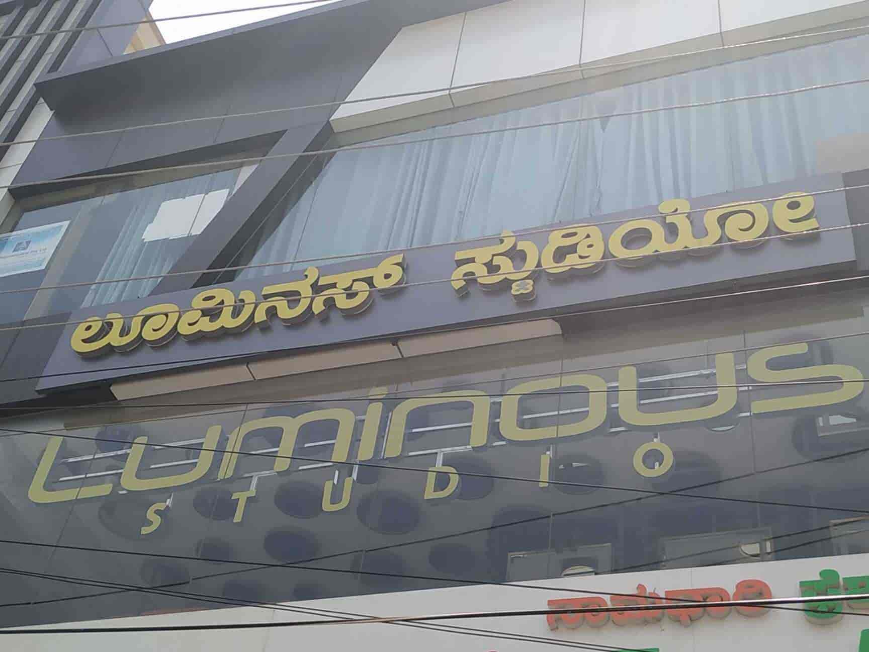 Luminous Studio, Rajarajeshwari Nagar - Beauty Parlours in Bangalore -  Justdial