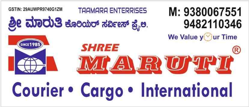 shree maruti courier services pvt ltd hebbal bangalore domestic courier services s2e4wvwo0c