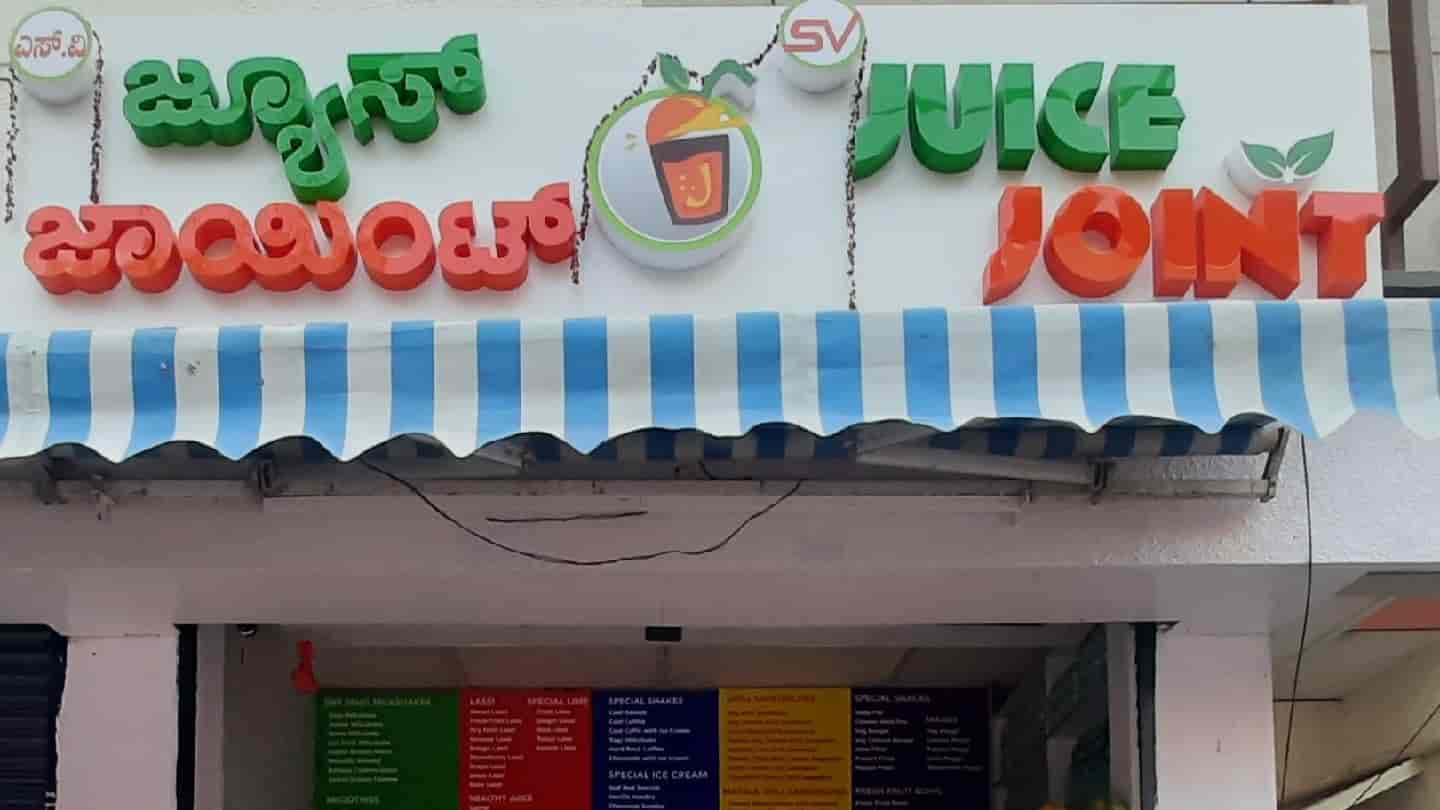 Juice Joint in hsr layout sector 3,Bangalore Best Juice Centres in