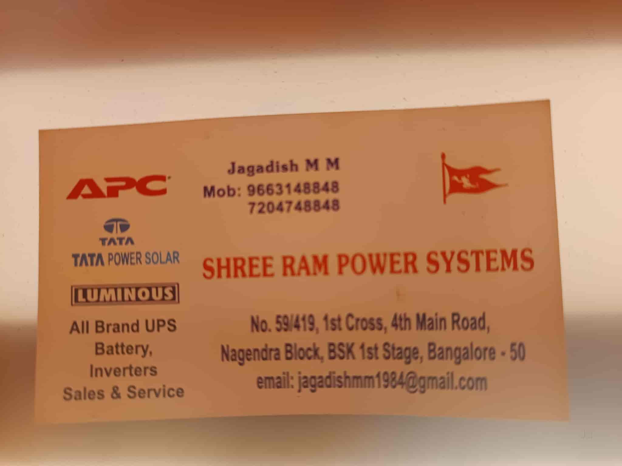 shree-ram-power-system-