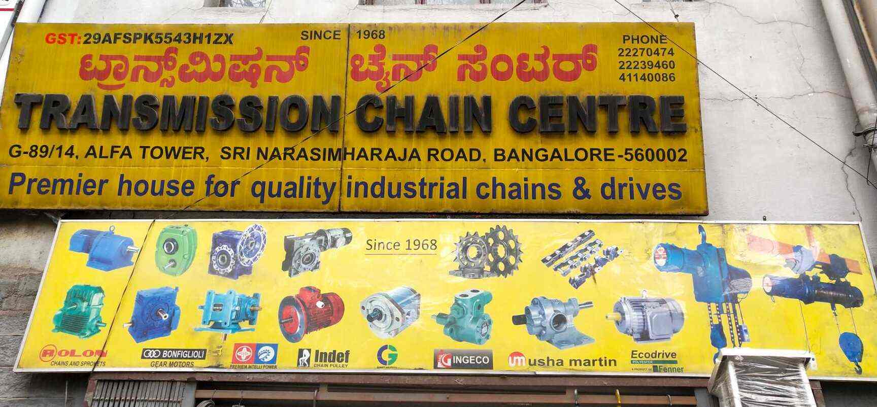 Top 10 Diamond Roller Chain Dealers in Coimbatore रोलर चैन डीलर्स
