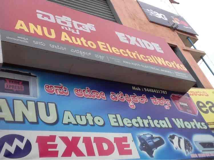 Anu Auto Electrical Works in Chokkasandra,Bangalore Best Battery
