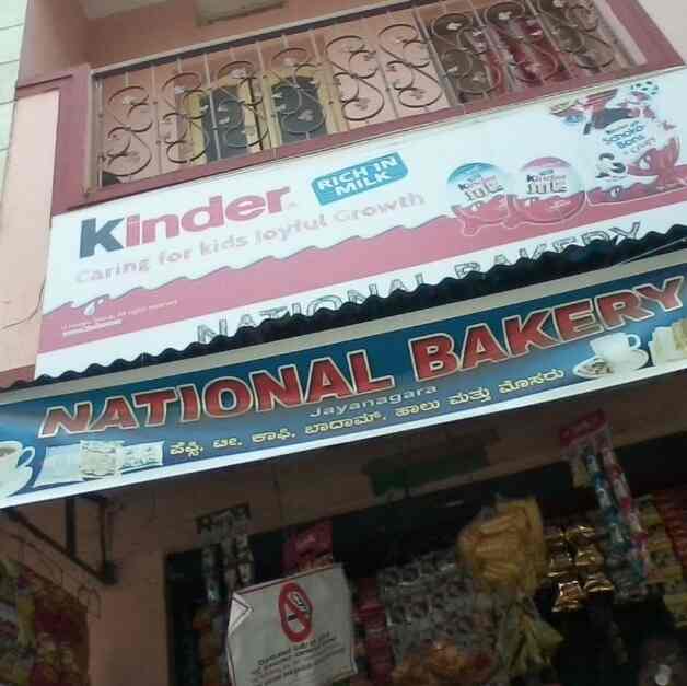 National Bakery in Jayanagar,Bangalore Best Bakeries in Bangalore