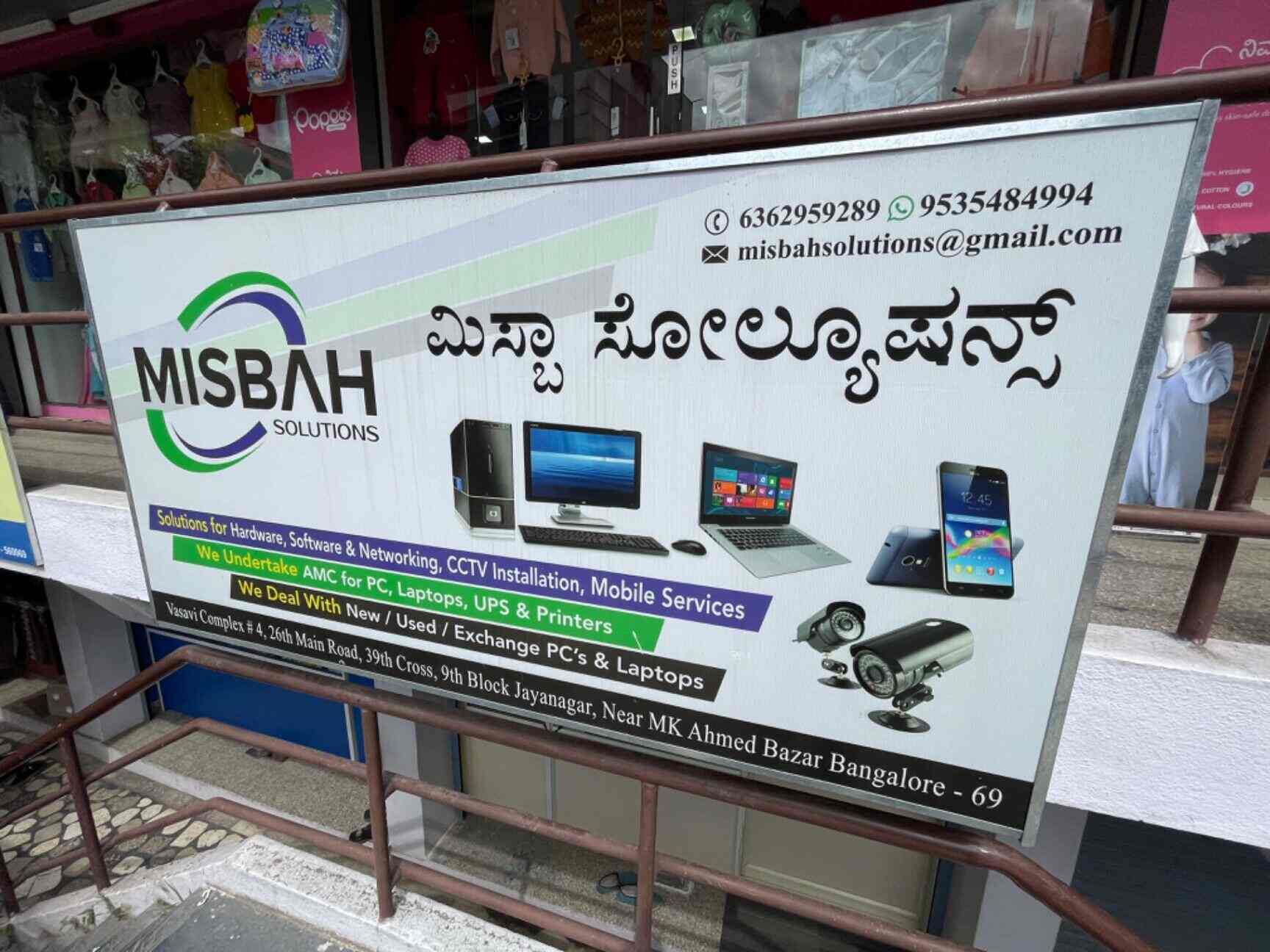 Misbah Solutions in Jayanagar 9th Block,Bangalore Best Computer