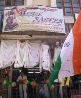Photos of Nalli Silk Sarees, Malleswaram Rajajinagar, Bangalore | August  2023