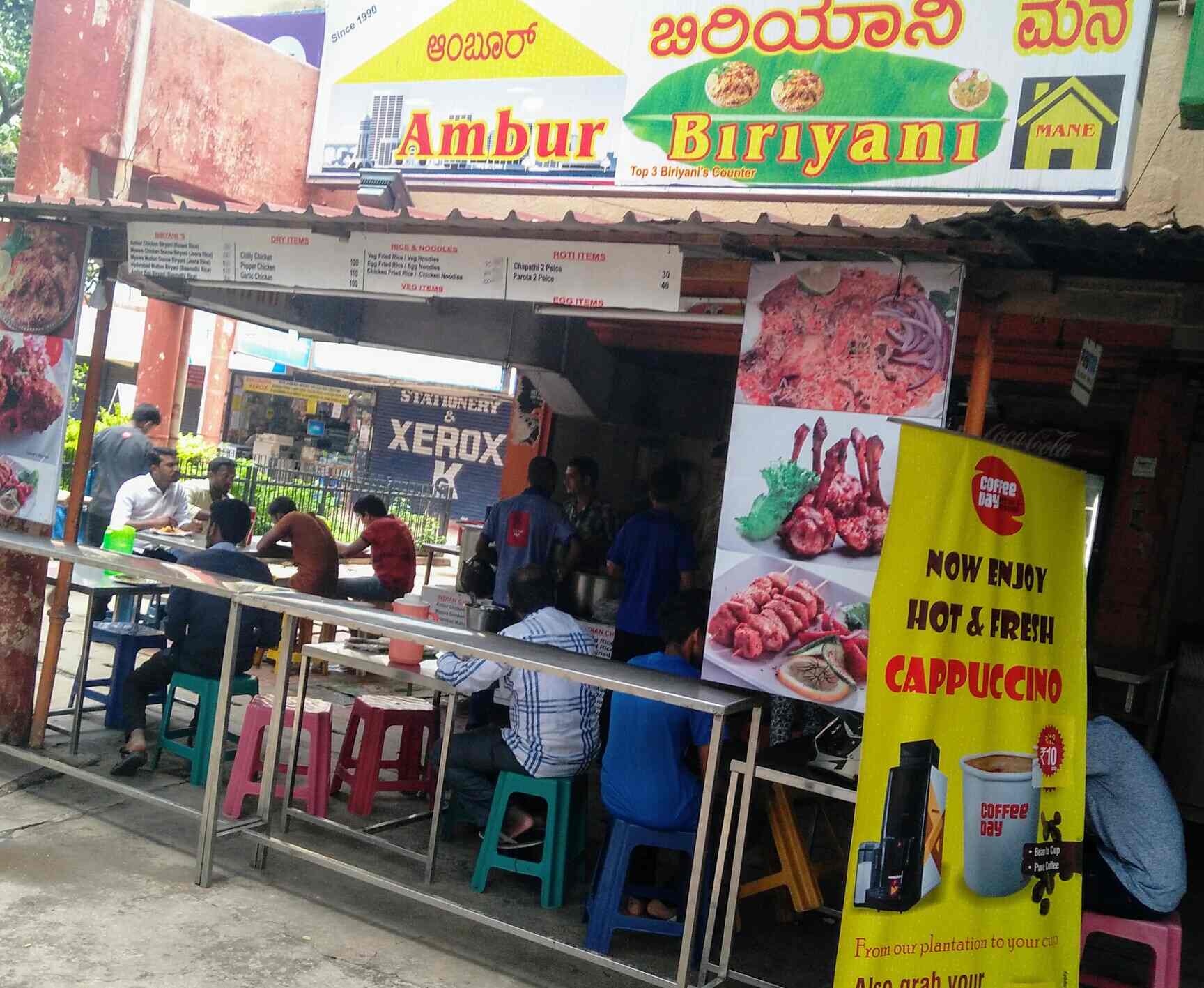 Mane Biryani in Koramangala,Bangalore Best Restaurants in Bangalore