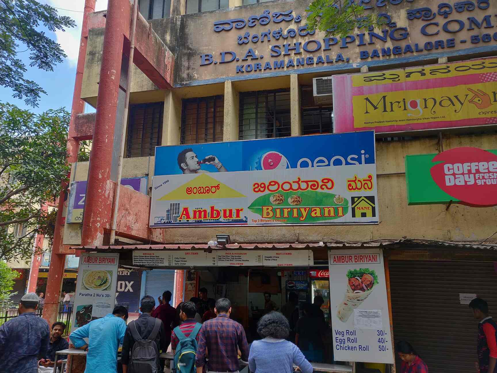 Mane Biryani in Koramangala,Bangalore Best Restaurants in Bangalore