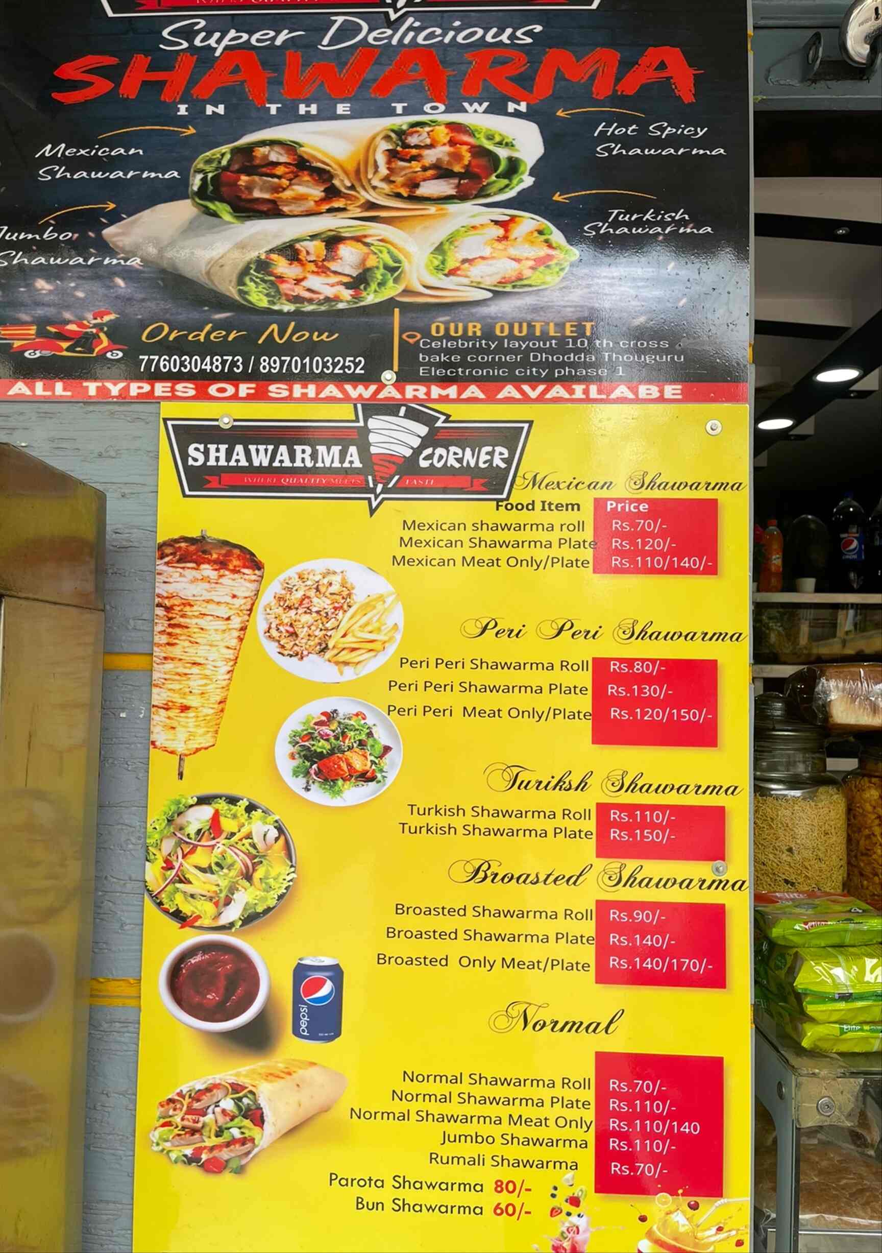 Bake Corner in Electronic City Phase 1,Bangalore Best Bakeries in