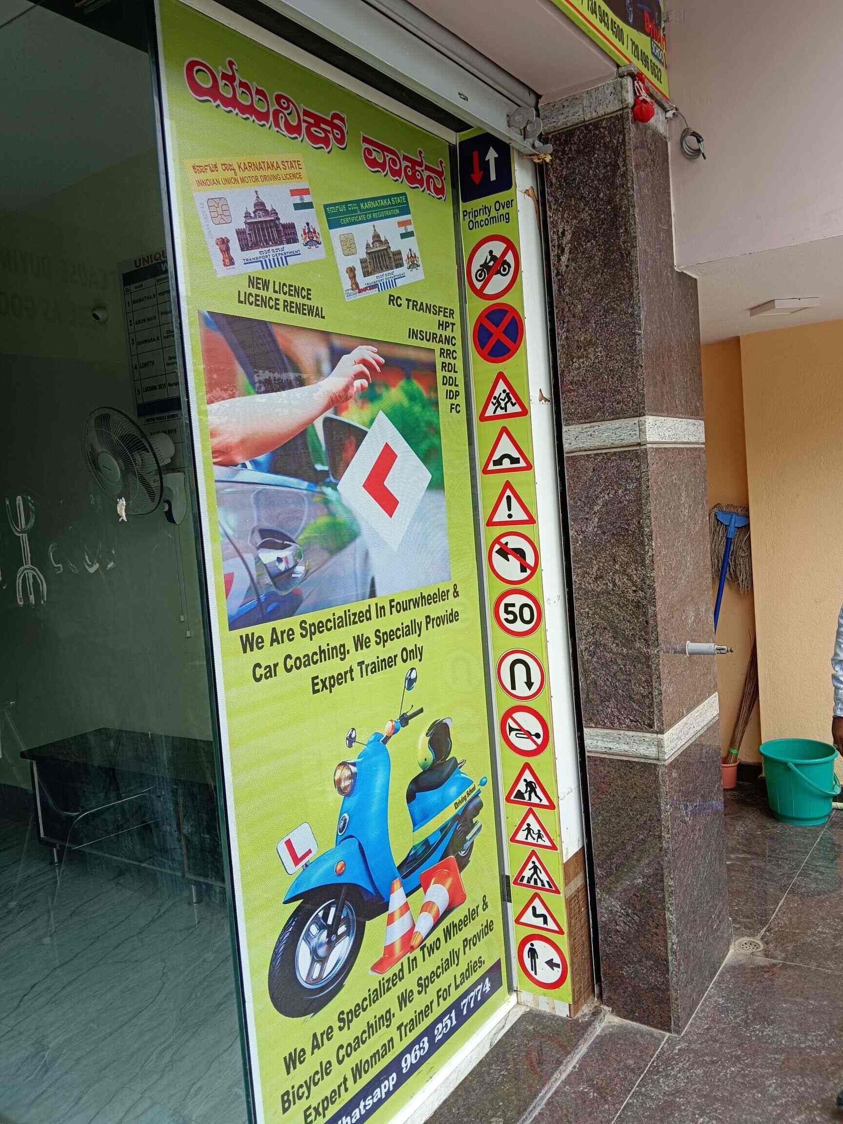 Unique Motor Driving Training School in Bileshivale,Bangalore Best