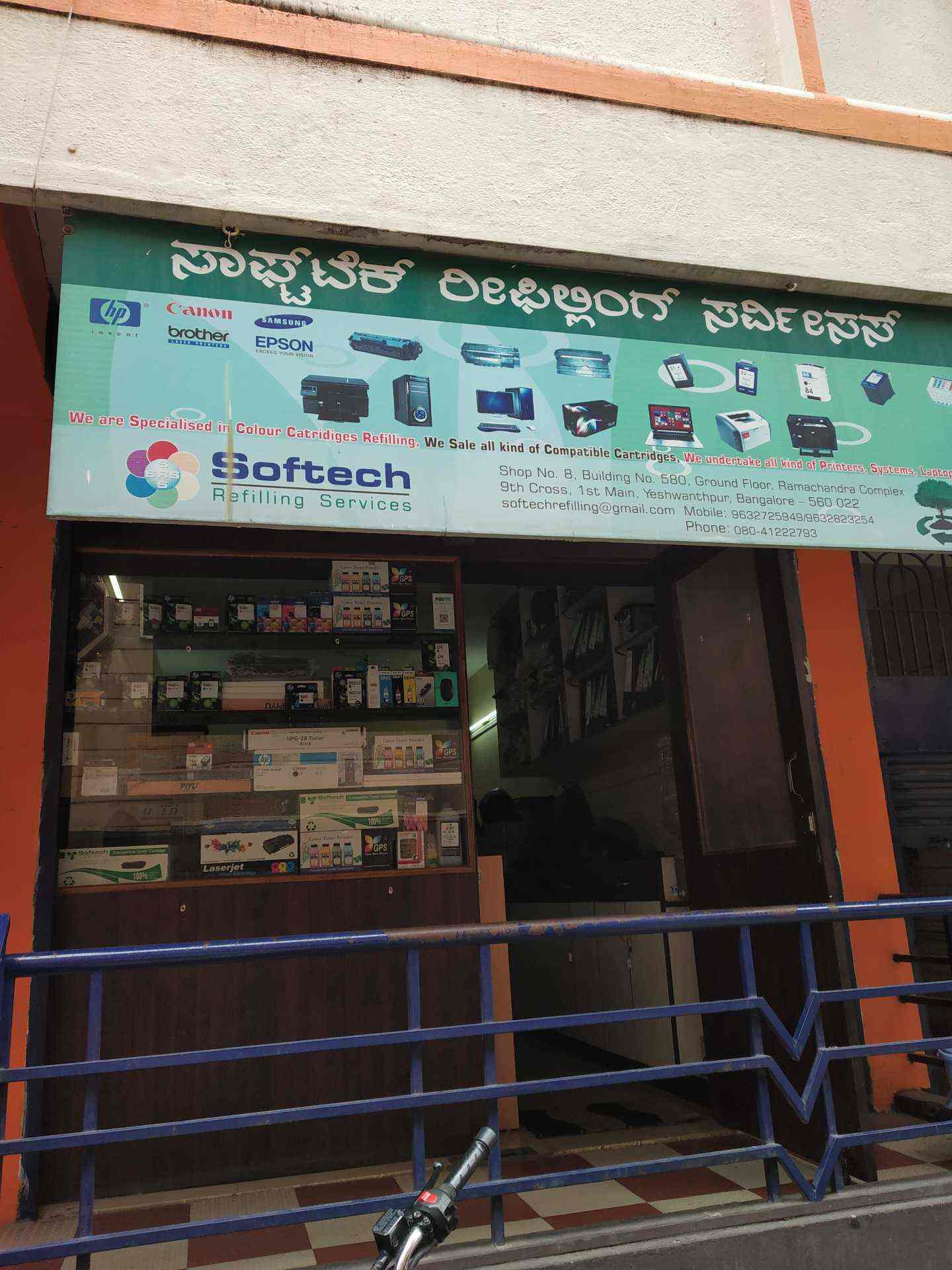 Softech It Solutions Yeshwanthpur Computer Printer Dealers In Bangalore Justdial