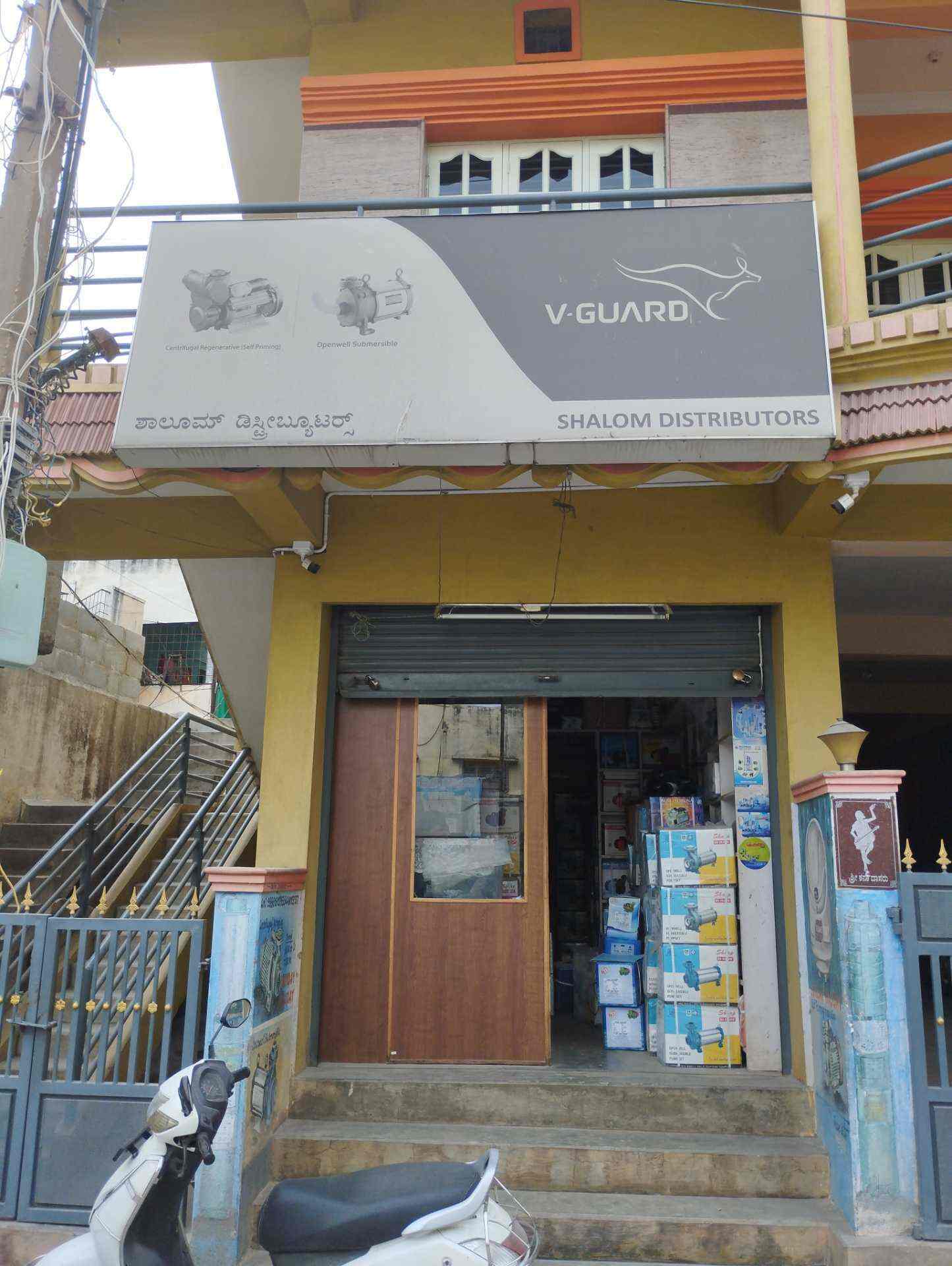Shalom Distributor in Ramamurthy Nagar,Bangalore Best Centrifugal