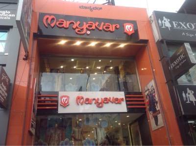 Manyavar mohey commercial street Clearance