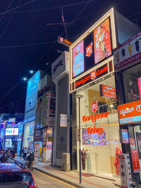 Manyavar Vedant Fashions Pvt Ltd in Commercial Street,Bangalore - Best  Manyavar-Ethnic Wear Retailers in Bangalore - Justdial