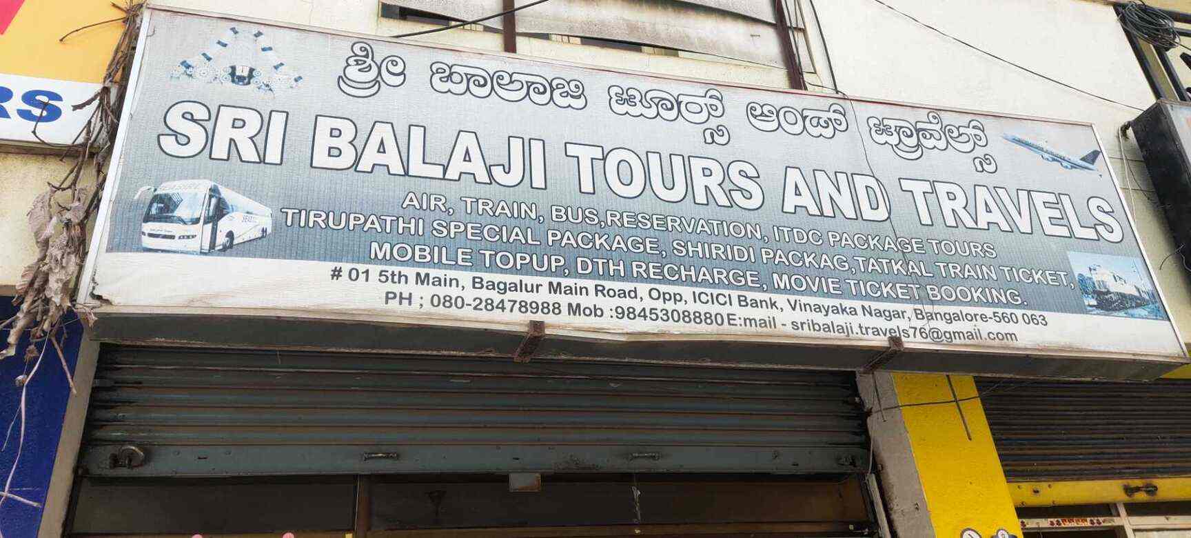 Sri Balaji Tours & Travels in Air Force Station Yelahankadwaraka Nagar