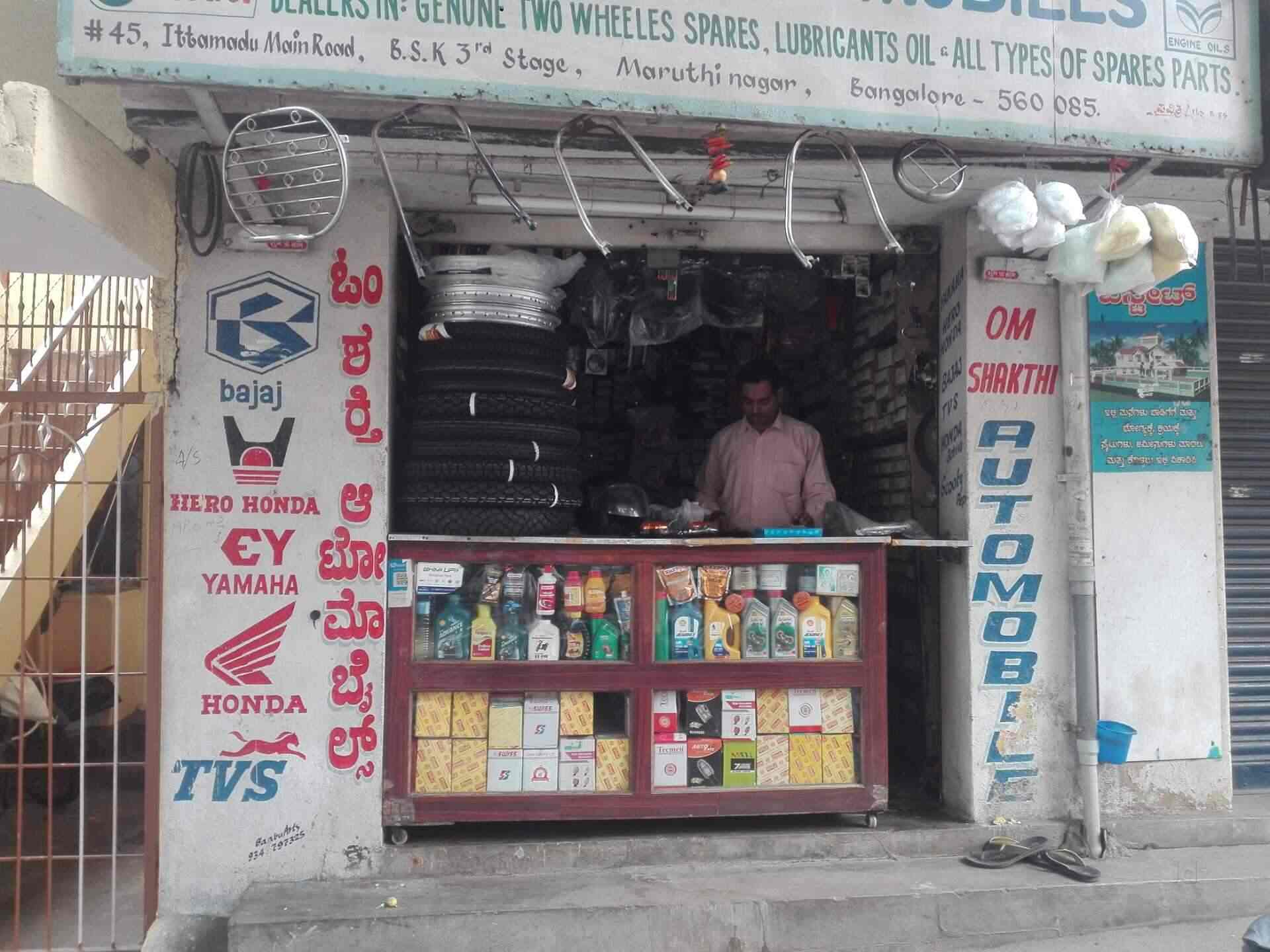 Tvs Spare Parts Manufacturers In Bangalore Reviewmotors.co