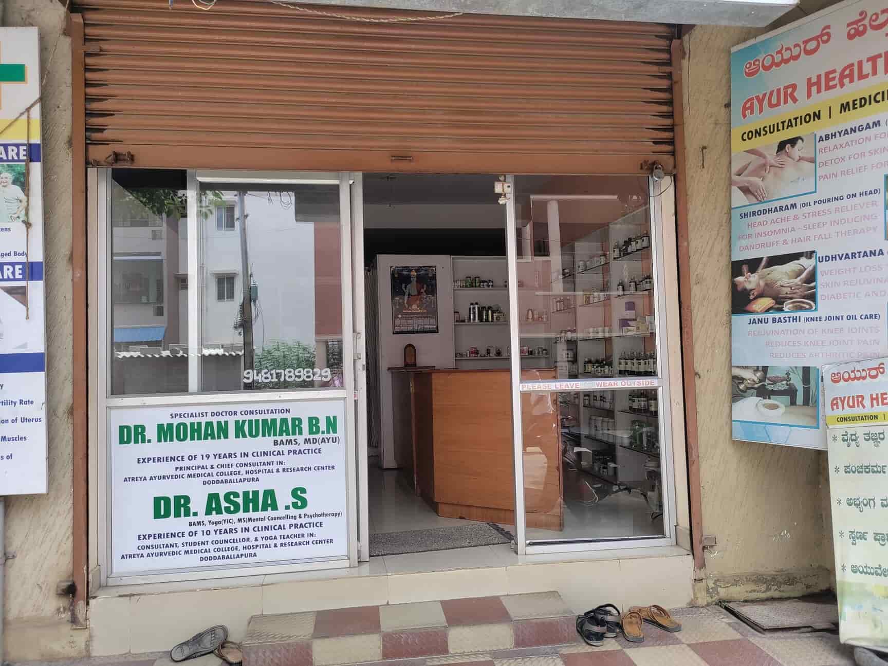 Top Panchakarma Therapists in Vidyaranyapura, Bangalore Best