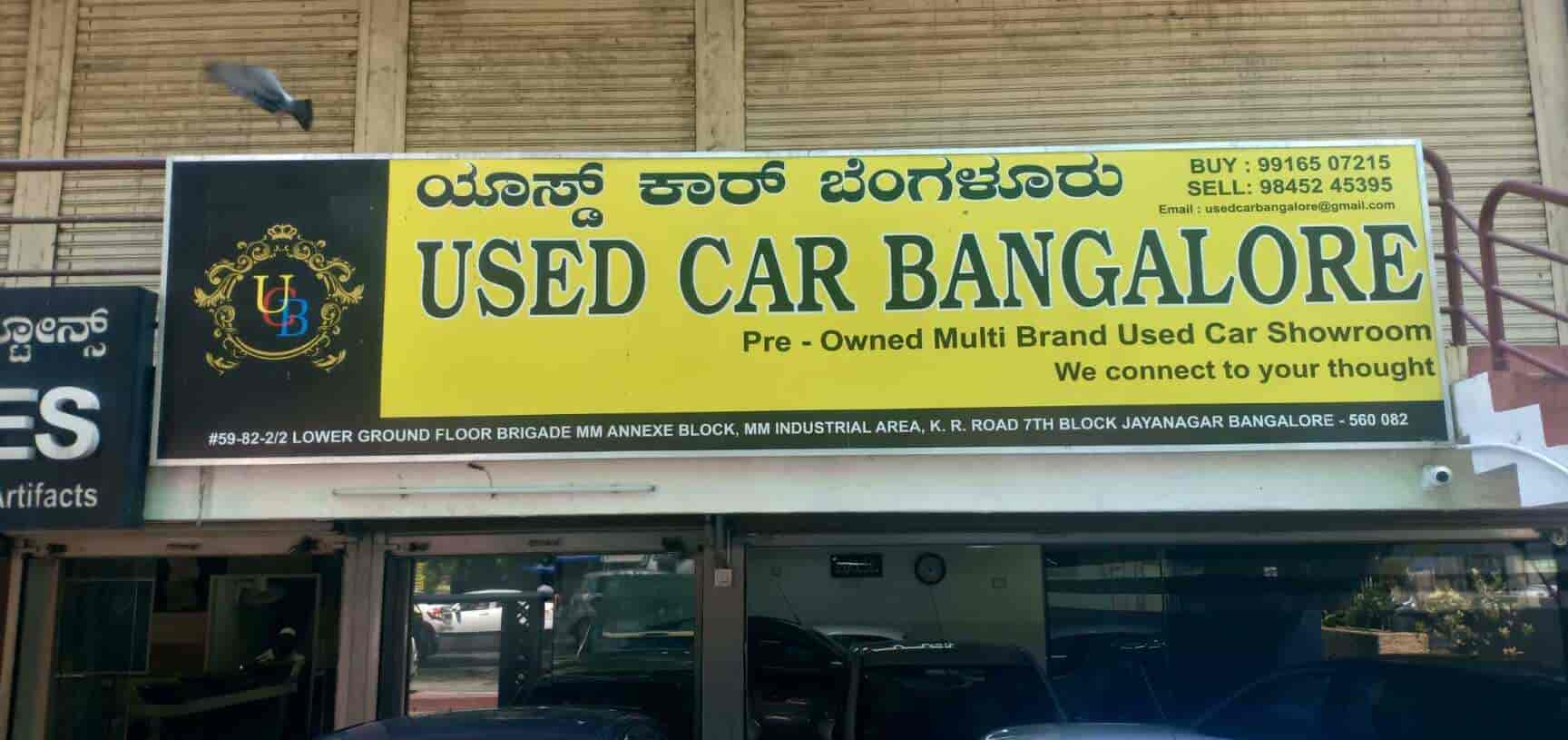 Used Car Bangalore in Jayanagar 7th Block,Bangalore Best Second Hand