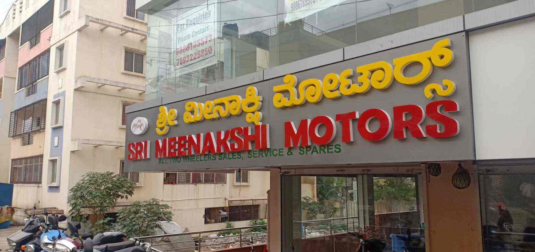Top KTM Bike Dealers in BTM Layout 2nd 