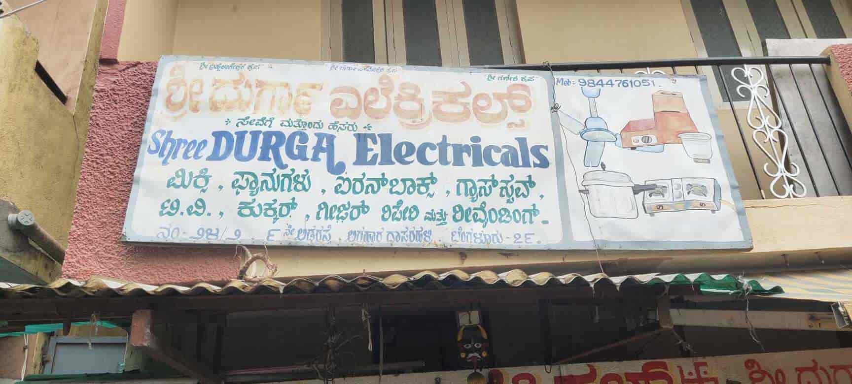Sree Durga Electricals in Agrahara Dasarahalli,Bangalore Best Lumix