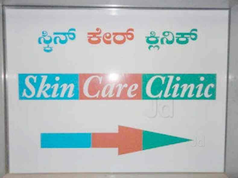 Top 50 Skin Care Clinics Near Railway Station K R Puram Krishnarajapuram Best Dermatologist Justdial