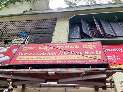 Lakshmi outlet jewellers jayanagar