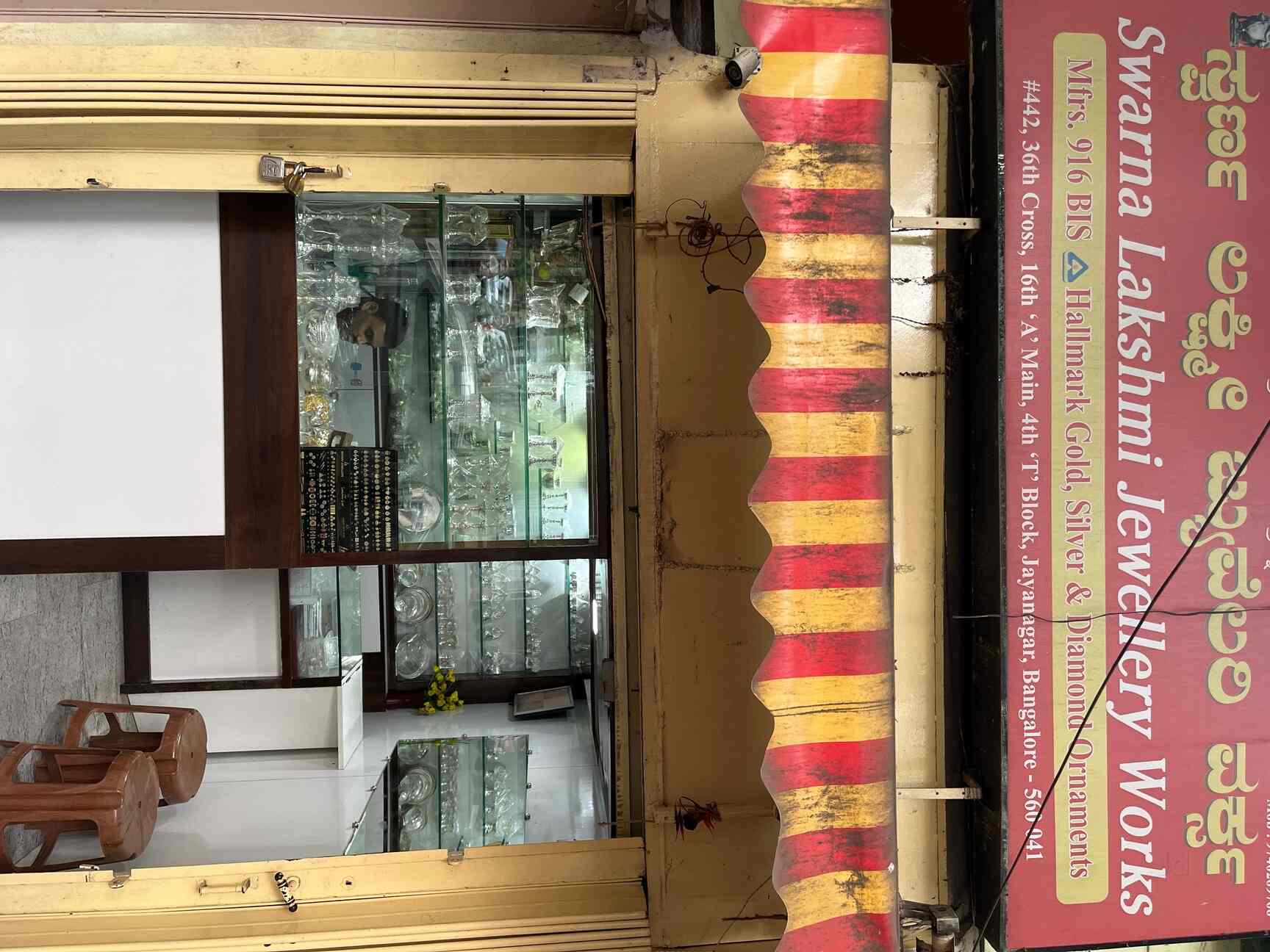 Lakshmi jewellers jayanagar on sale