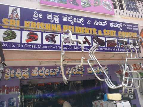 hjc helmet dealers near me