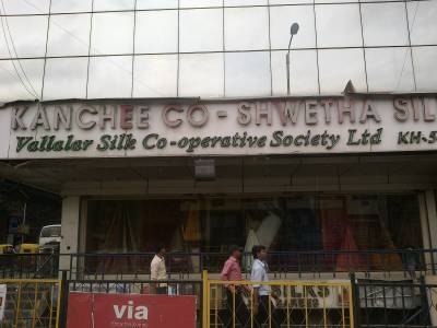 silk sarees in malleswaram