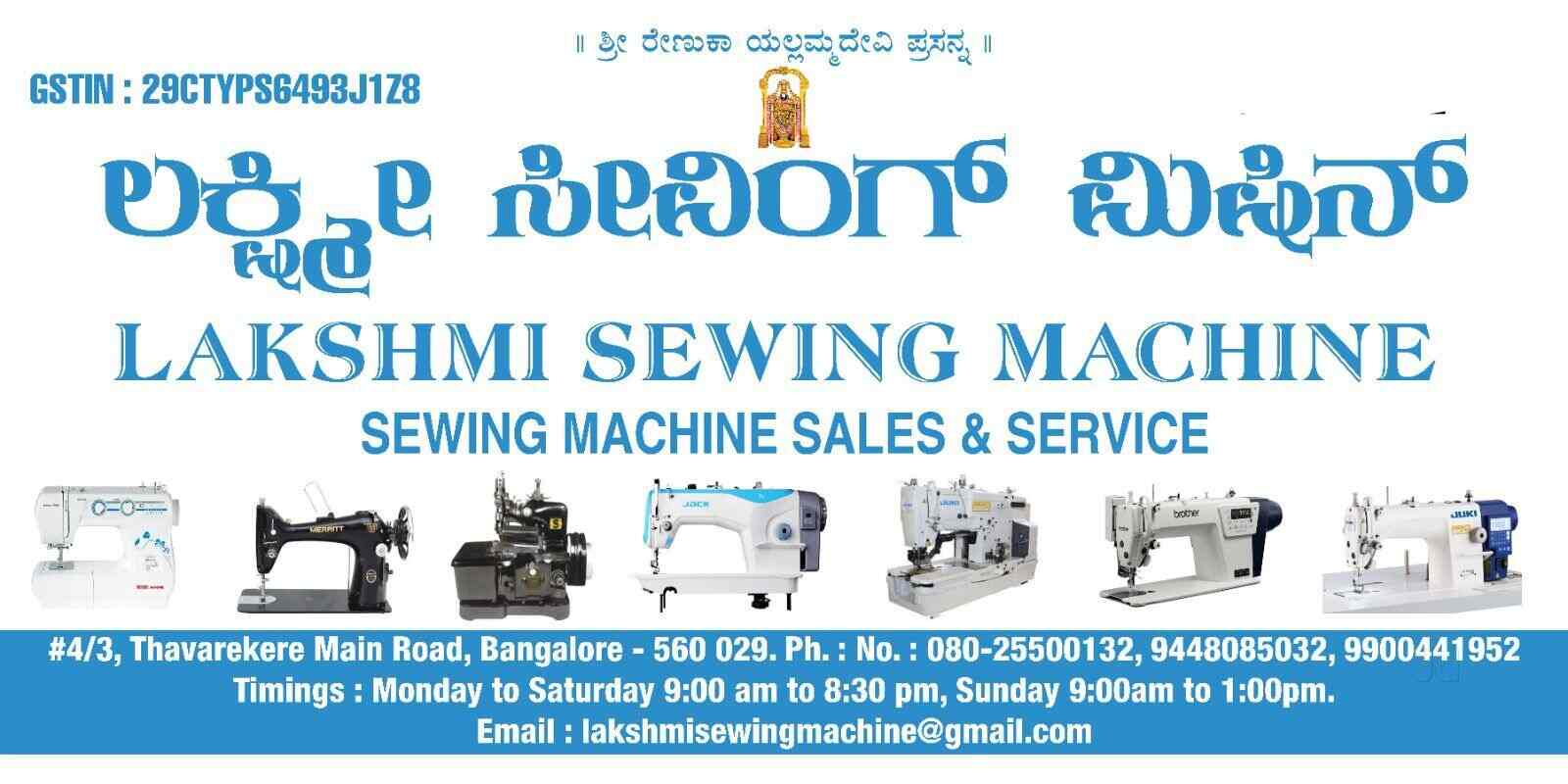 Lakshmi Sewing Machines in BTM Layout 1st Stage,Bangalore Best Second Hand Sewing Machine